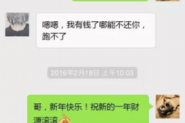 125万借款连本带利全部拿回